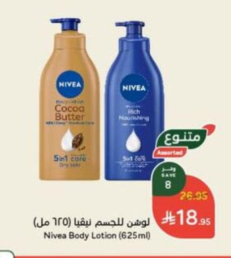 Nivea Body Lotion & Cream available at Hyper Panda in KSA, Saudi Arabia, Saudi - Ta'if
