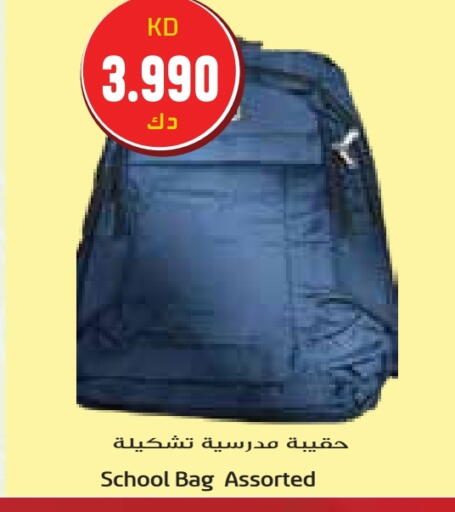 available at Grand Hyper in Kuwait - Jahra Governorate