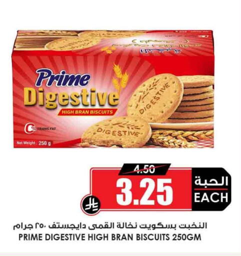 available at Prime Supermarket in KSA, Saudi Arabia, Saudi - Rafha