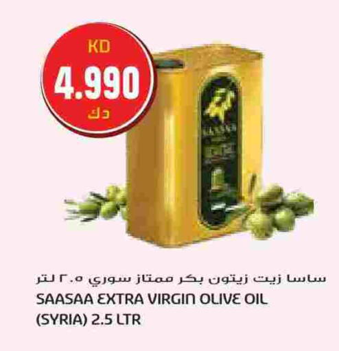 Virgin Olive Oil available at Grand Costo in Kuwait - Kuwait City