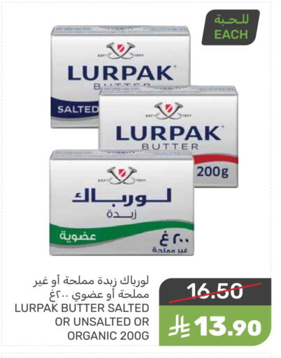 LURPAK available at Mazaya in KSA, Saudi Arabia, Saudi - Saihat