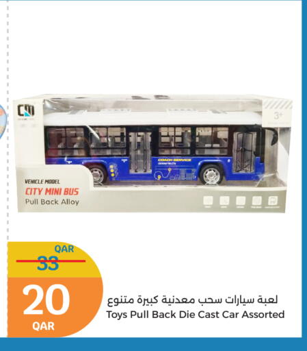 available at City Hypermarket in Qatar - Al Daayen