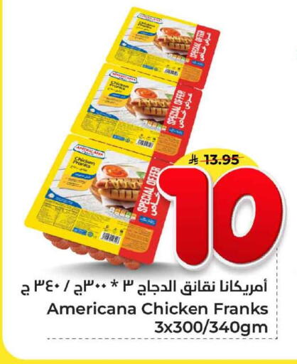 AMERICANA Chicken Franks available at Hyper Al Wafa in KSA, Saudi Arabia, Saudi - Ta'if