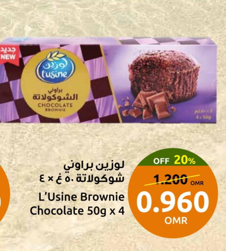 available at Sultan Center  in Oman - Muscat