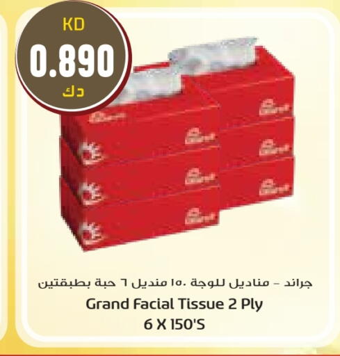 available at Grand Hyper in Kuwait - Jahra Governorate