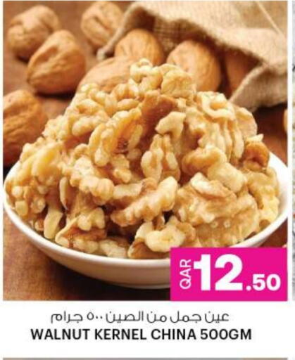 available at Ansar Gallery in Qatar - Al Khor