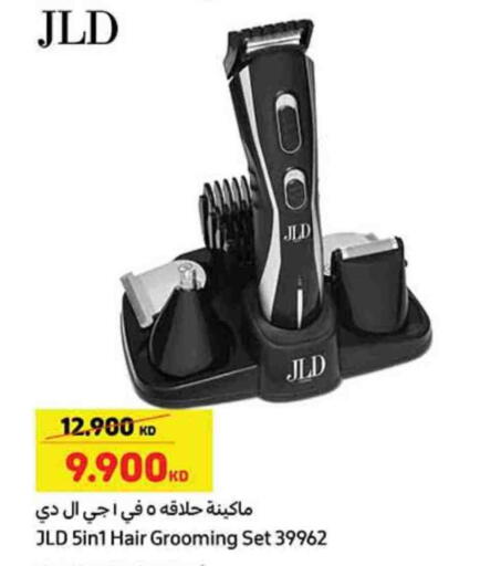 Hair Remover  available at Carrefour in Kuwait - Ahmadi Governorate