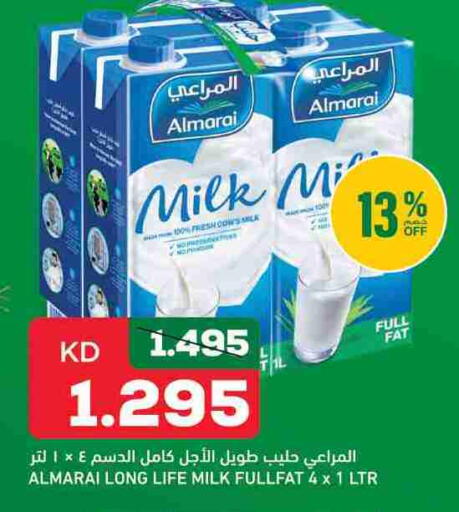 available at غلف مارت in الكويت - محافظة الأحمدي