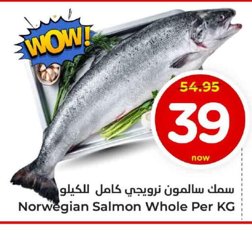 available at هايبر الوفاء in مملكة العربية السعودية, السعودية, سعودية - مكة المكرمة