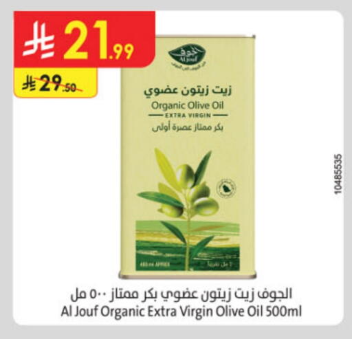 Virgin Olive Oil available at Danube in KSA, Saudi Arabia, Saudi - Jeddah