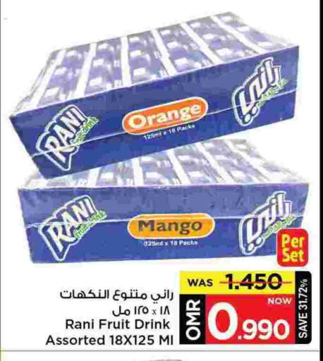 RANI available at MARK & SAVE in Oman - Muscat