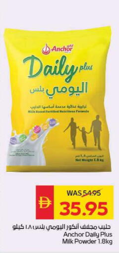 ANCHOR DAILY PLUS Milk Powder available at SPAR Hyper Market  in UAE - Abu Dhabi