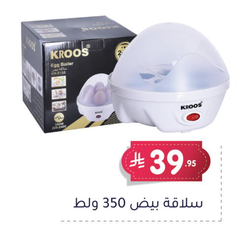 available at Family Discount in KSA, Saudi Arabia, Saudi - Dammam