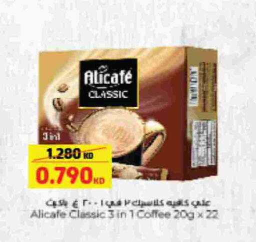 ALI CAFE Coffee 3in1 available at Carrefour in Kuwait - Jahra Governorate