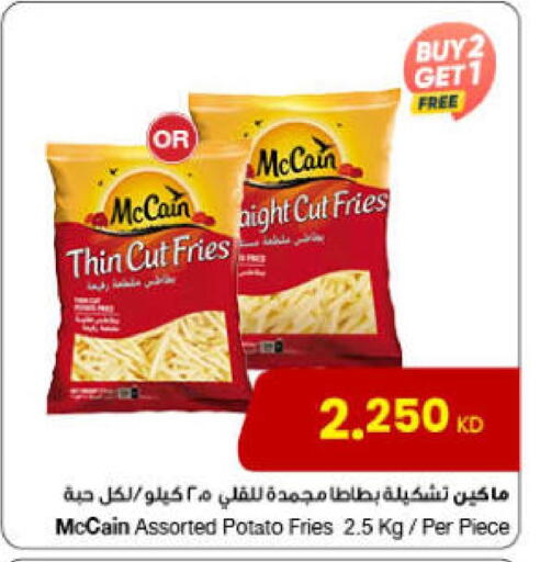 Potato available at The Sultan Center in Kuwait - Jahra Governorate