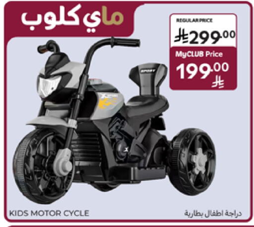 available at Carrefour in KSA, Saudi Arabia, Saudi - Sakaka