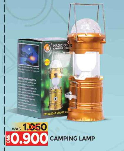 available at مركز هدايا التنين in عُمان - مسقط‎