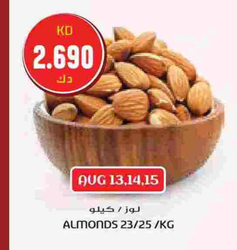 available at Grand Costo in Kuwait - Ahmadi Governorate