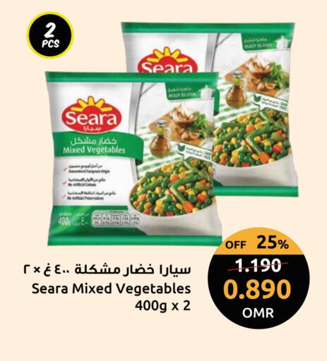 available at Sultan Center  in Oman - Sohar