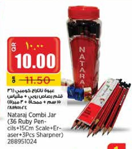 available at Retail Mart in Qatar - Al Khor