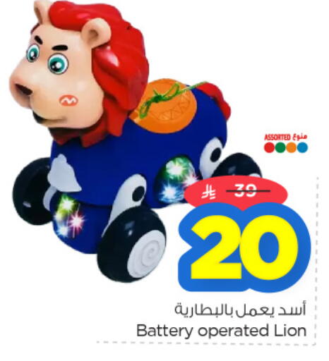 available at Nesto in KSA, Saudi Arabia, Saudi - Al Hasa