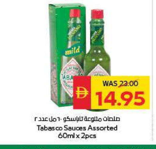 Other Sauce available at SPAR Hyper Market  in UAE - Al Ain