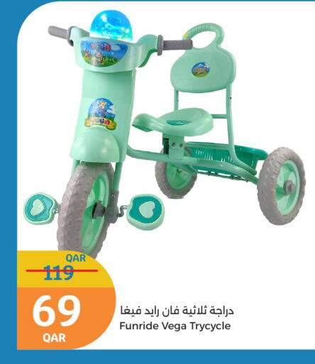 available at City Hypermarket in Qatar - Al Daayen