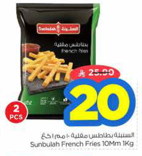 available at Nesto in KSA, Saudi Arabia, Saudi - Al Majmaah
