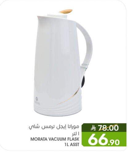 available at Mazaya in KSA, Saudi Arabia, Saudi - Qatif