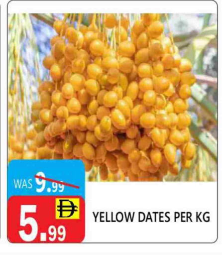 available at United Hypermarket in UAE - Dubai