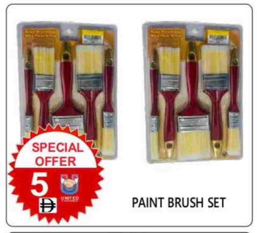 Cleaning Aid available at United Hypermarket in UAE - Dubai