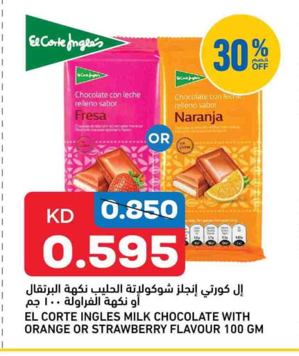 Orange Strawberry available at Oncost in Kuwait - Kuwait City