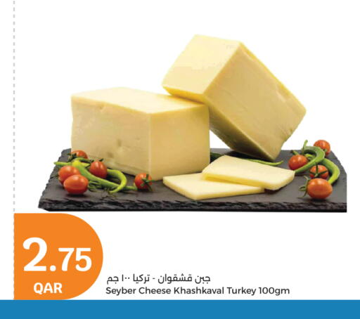 available at City Hypermarket in Qatar - Al-Shahaniya