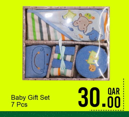 available at جي-ماكس هايبرماركت in قطر - الدوحة