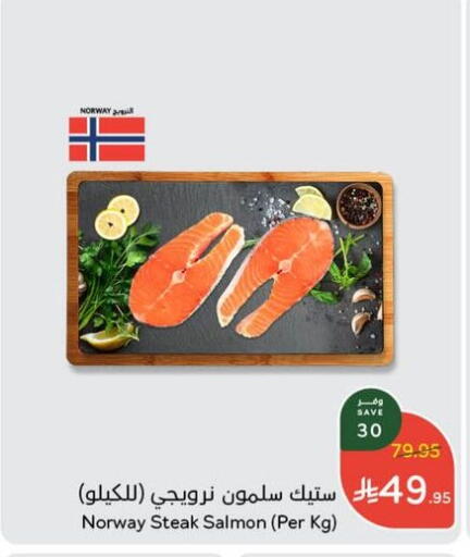 available at هايبر بنده in مملكة العربية السعودية, السعودية, سعودية - الطائف