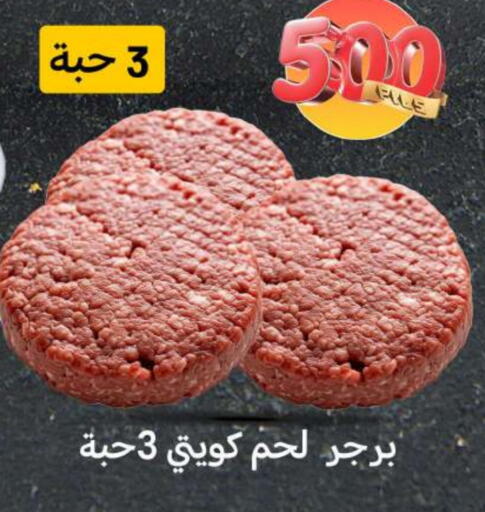 available at Meem Central Market Co in Kuwait - Jahra Governorate