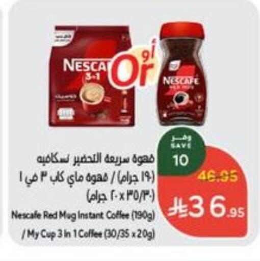 NESCAFE Coffee available at Hyper Panda in KSA, Saudi Arabia, Saudi - Ar Rass