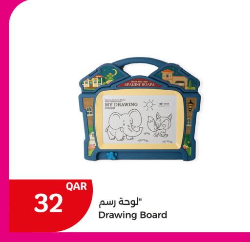 available at سيتي هايبرماركت in قطر - الدوحة