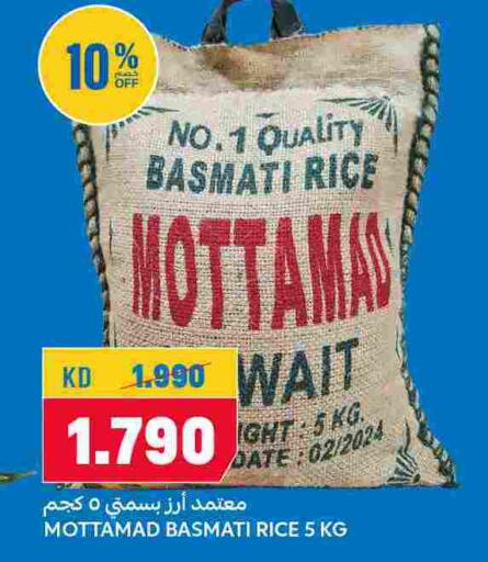 Basmati / Biryani Rice available at Oncost in Kuwait - Jahra Governorate
