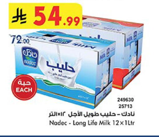 NADEC Long Life / UHT Milk available at Bin Dawood in KSA, Saudi Arabia, Saudi - Khamis Mushait