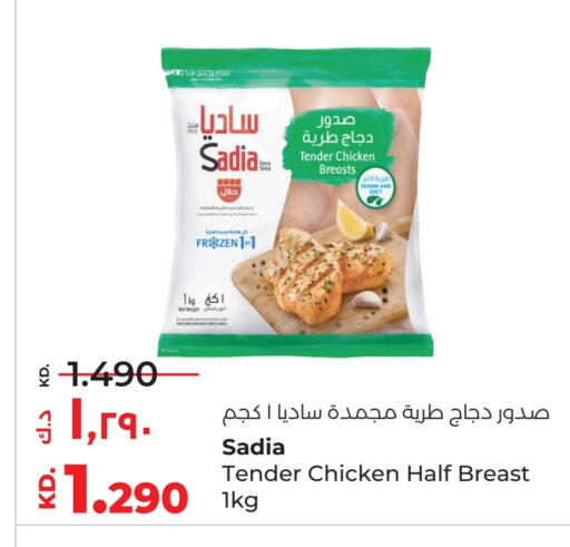 SADIA available at Lulu Hypermarket  in Kuwait - Kuwait City