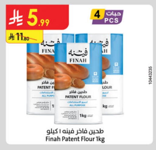 All Purpose Flour available at Danube in KSA, Saudi Arabia, Saudi - Medina