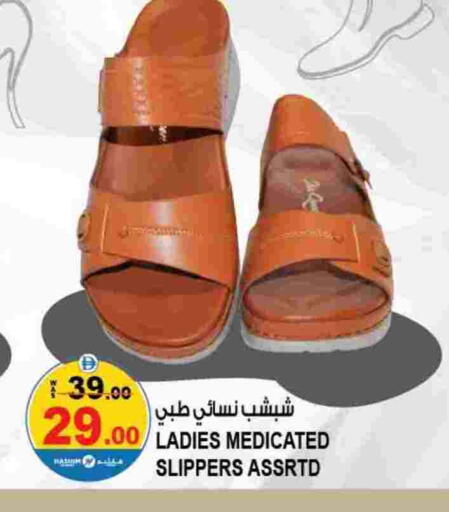 available at Hashim Hypermarket in UAE - Sharjah / Ajman