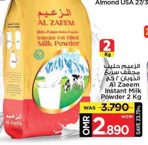 Milk Powder available at MARK & SAVE in Oman - Muscat