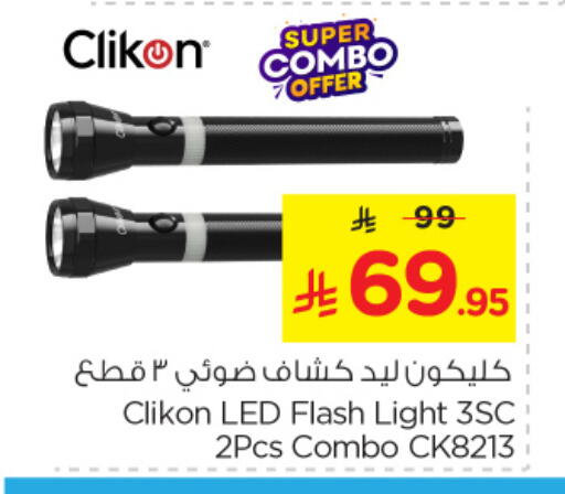 CLIKON available at Nesto in KSA, Saudi Arabia, Saudi - Al Hasa