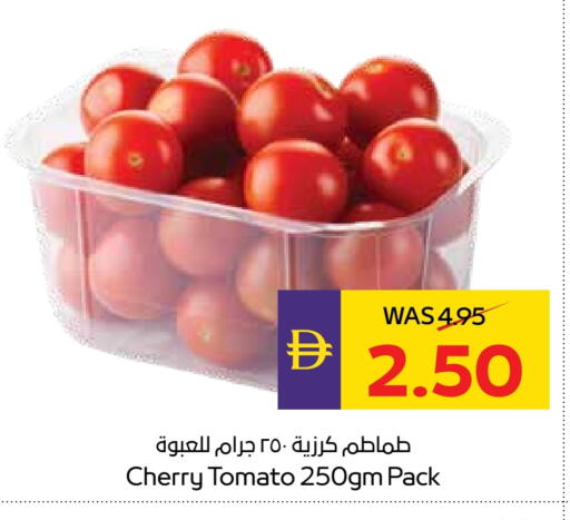 Tomato available at ADCOOP in UAE - Abu Dhabi