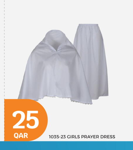 available at سيتي هايبرماركت in قطر - الوكرة