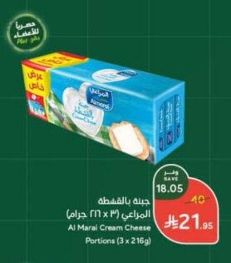 ALMARAI Cream Cheese available at Hyper Panda in KSA, Saudi Arabia, Saudi - Khafji