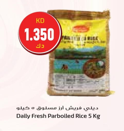 ديلي فريش أرز مسلوق جزئيًا available at جراند هايبر in الكويت - محافظة الأحمدي