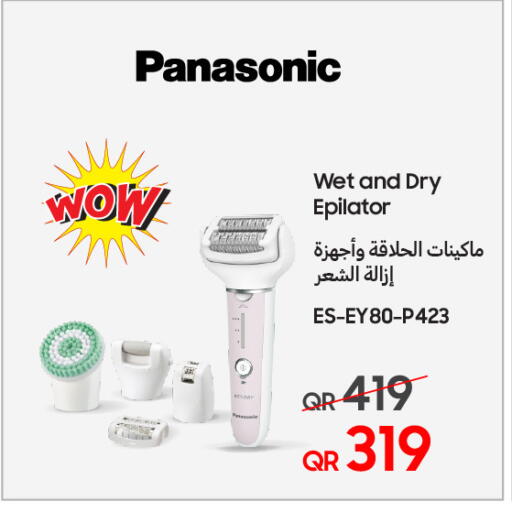 PANASONIC available at Techno Blue in Qatar - Al-Shahaniya